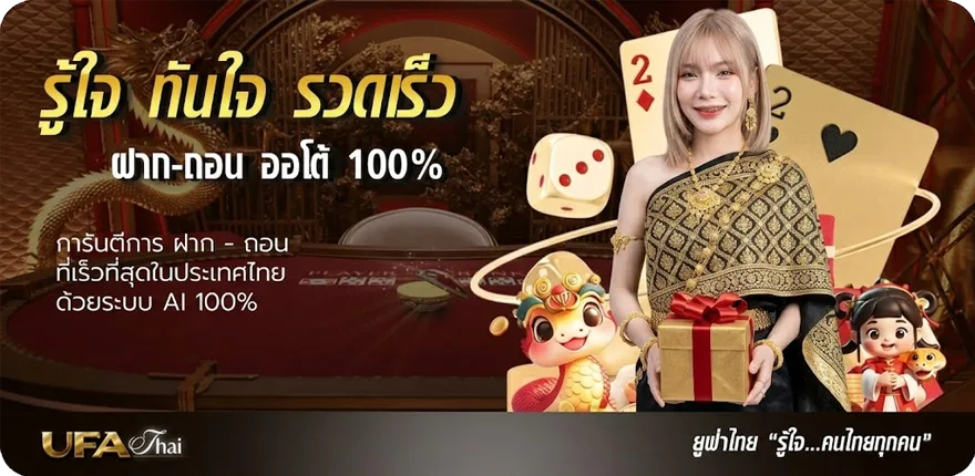 Banner หนัง365วัน เต็มเรื่อง ล่าสุด — โปรโมชั่นสมาชิกใหม่