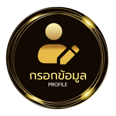 โปรไฟล์ หนัง365วัน เต็มเรื่อง